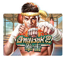 Ong Bak 2 Rtp Slot Gacor Nangka Toto